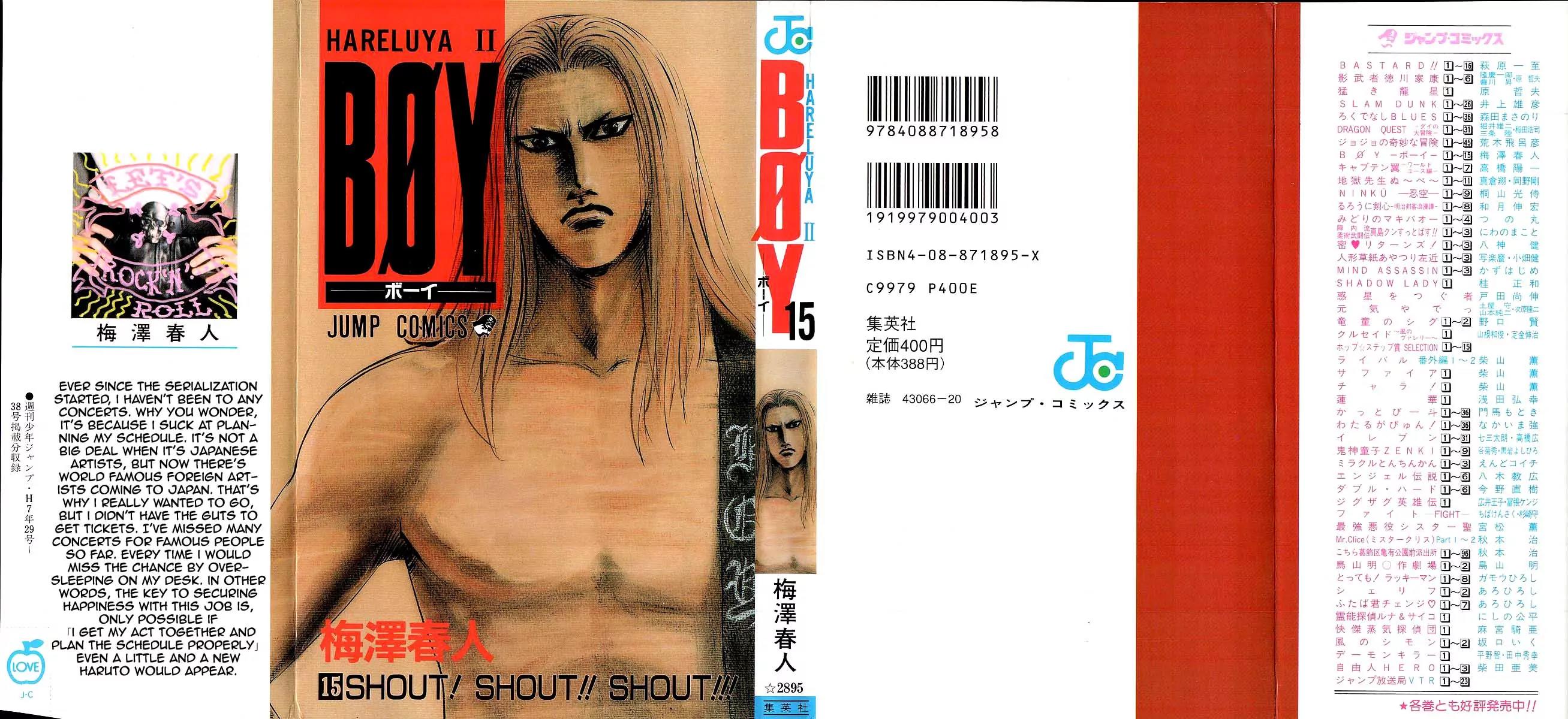 Hareluya II Boy Chapter 125 page 1 - Chapter 125: Choice