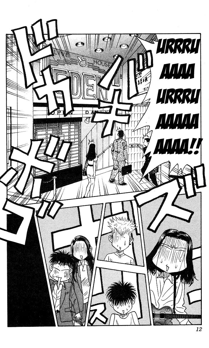 Hareluya II Boy Chapter 125 page 12 - Chapter 125: Choice