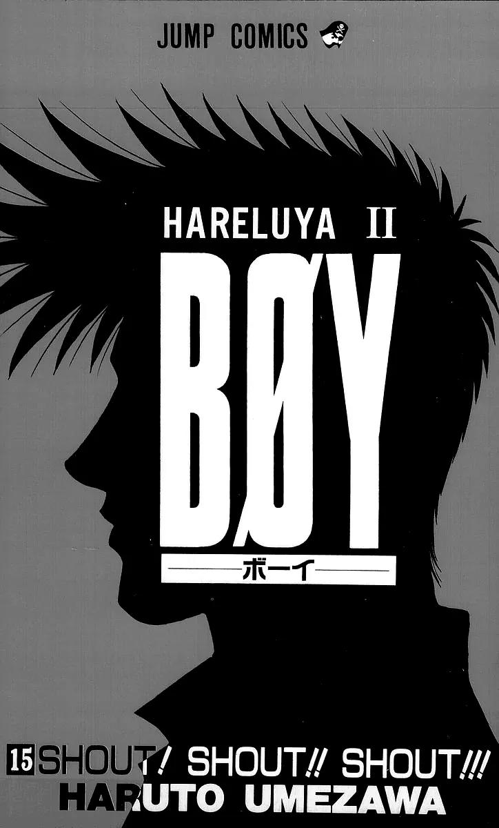 Hareluya II Boy Chapter 125 page 2 - Chapter 125: Choice
