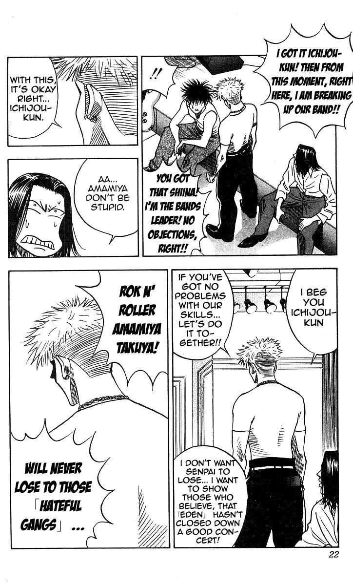 Hareluya II Boy Chapter 125 page 22 - Chapter 125: Choice