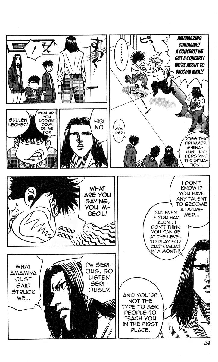 Hareluya II Boy Chapter 125 page 24 - Chapter 125: Choice
