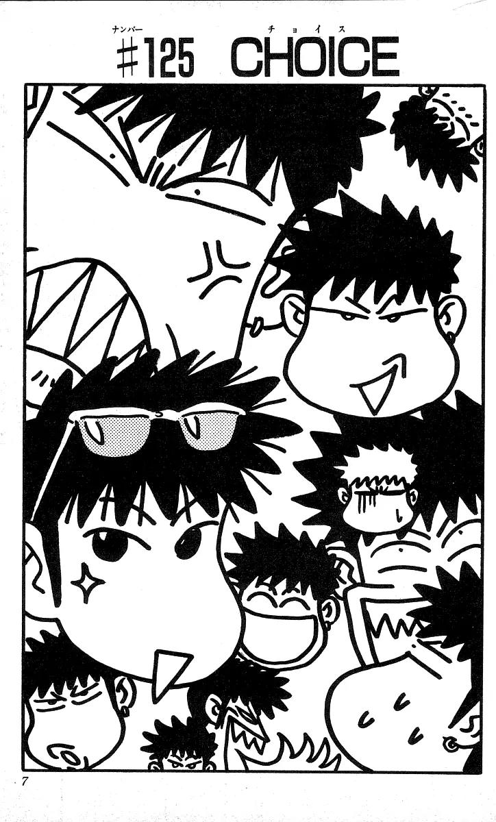 Hareluya II Boy Chapter 125 page 7 - Chapter 125: Choice