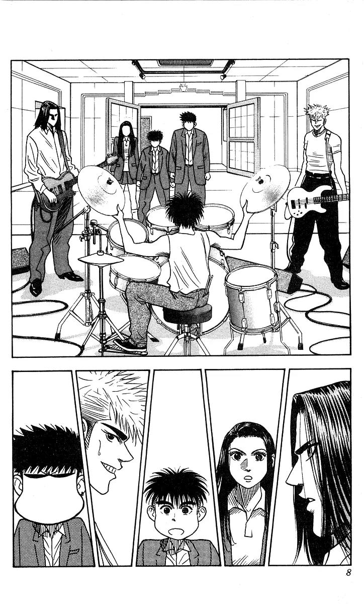 Hareluya II Boy Chapter 125 page 8 - Chapter 125: Choice