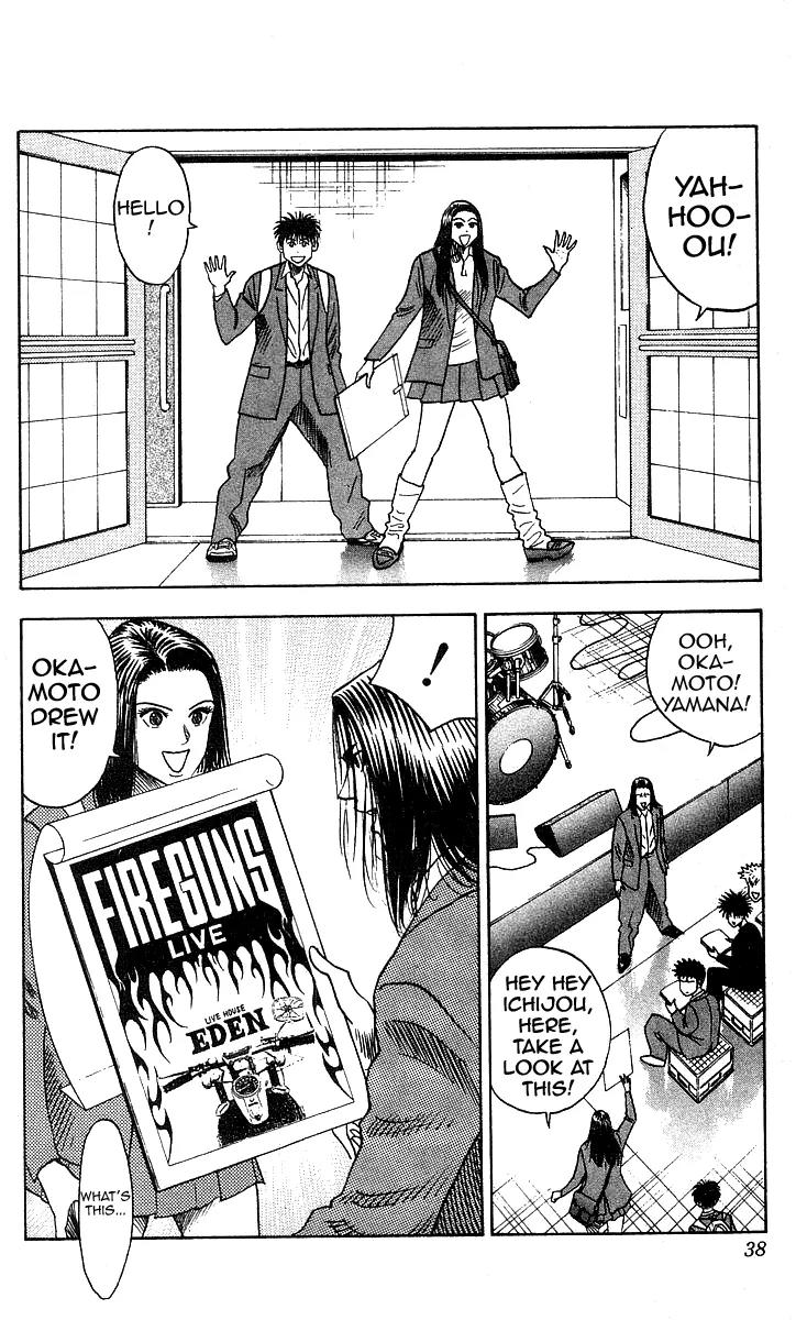 Hareluya II Boy Chapter 126 page 12 - Chapter 126: Unstoppable!