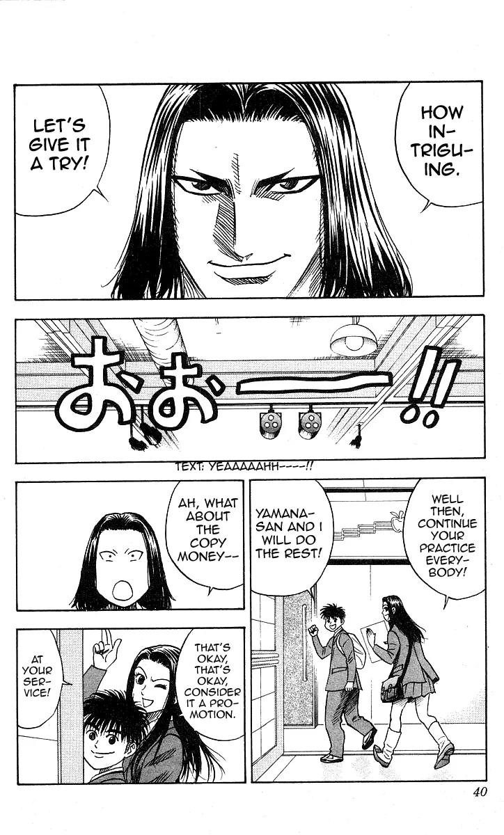 Hareluya II Boy Chapter 126 page 14 - Chapter 126: Unstoppable!
