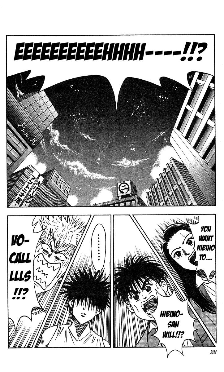 Hareluya II Boy Chapter 126 page 2 - Chapter 126: Unstoppable!