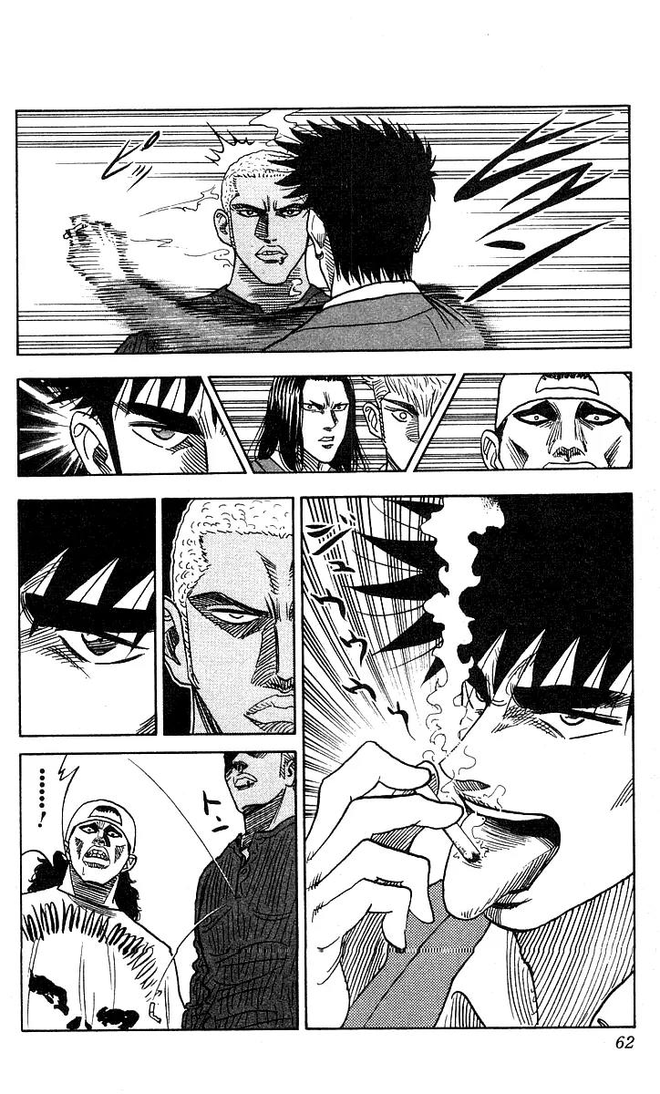 Hareluya II Boy Chapter 127 page 16 - Chapter 127: Wonderful Night