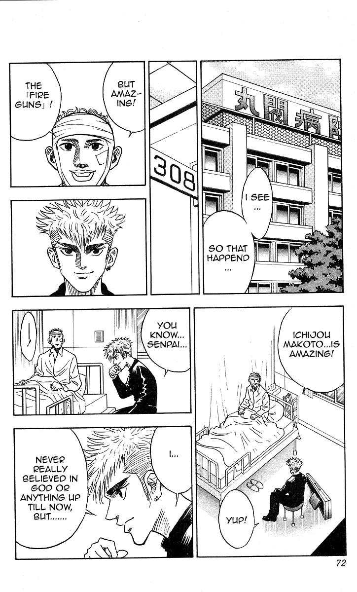 Hareluya II Boy Chapter 128 page 6 - Chapter 128: God