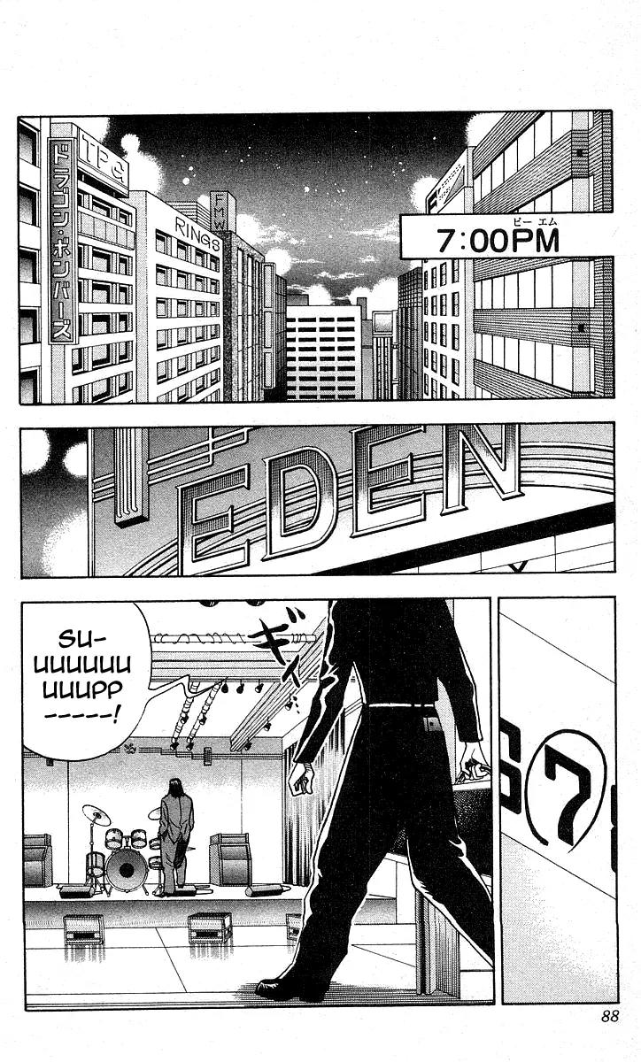Hareluya II Boy Chapter 129 page 2 - Chapter 129: Beat Emotion