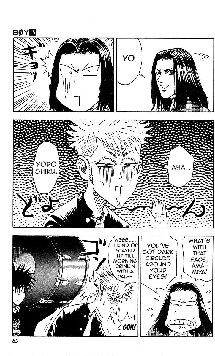 Hareluya II Boy Chapter 129 page 3 - Chapter 129: Beat Emotion