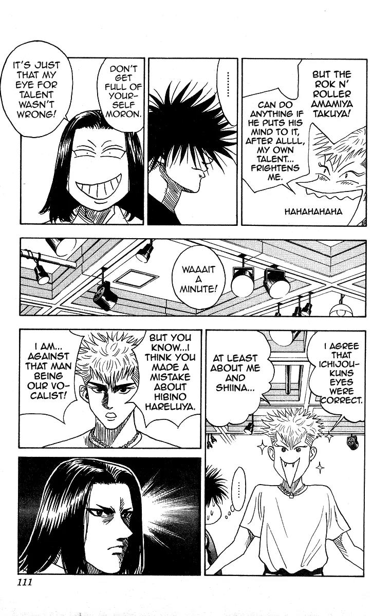 Hareluya II Boy Chapter 130 page 5 - Chapter 130: Shaky Thoughts