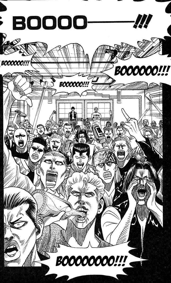 Hareluya II Boy Chapter 132 page 12 - Chapter 132: Opening Act!