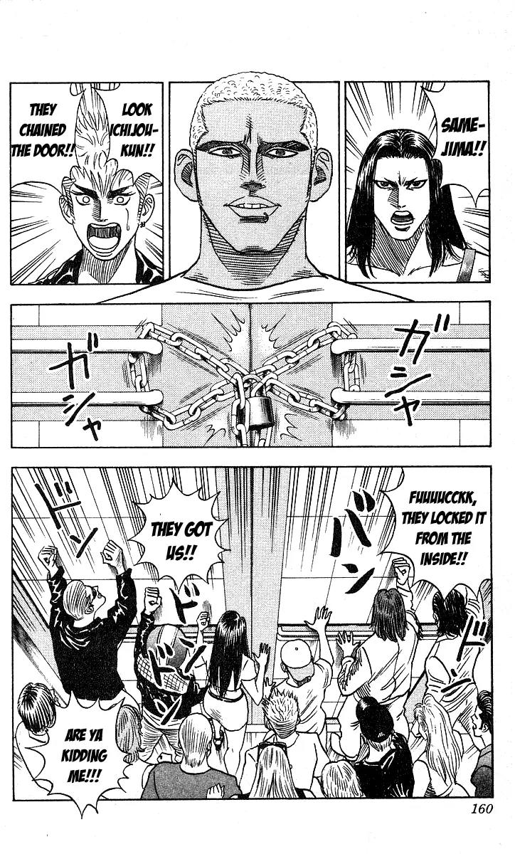 Hareluya II Boy Chapter 132 page 14 - Chapter 132: Opening Act!