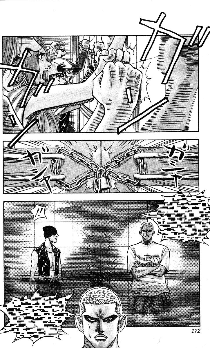Hareluya II Boy Chapter 133 page 6 - Chapter 133: Shout! Shout!! Shout!!!