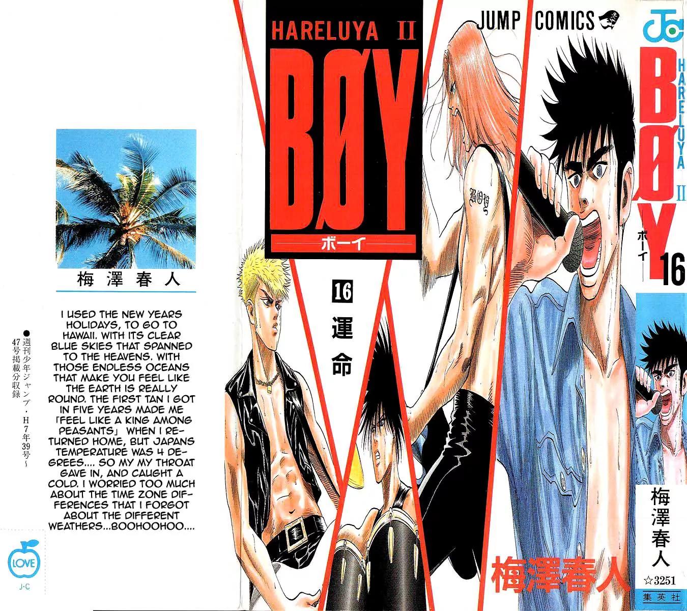 Hareluya II Boy Chapter 134 page 1 - Chapter 134: Never Say Die
