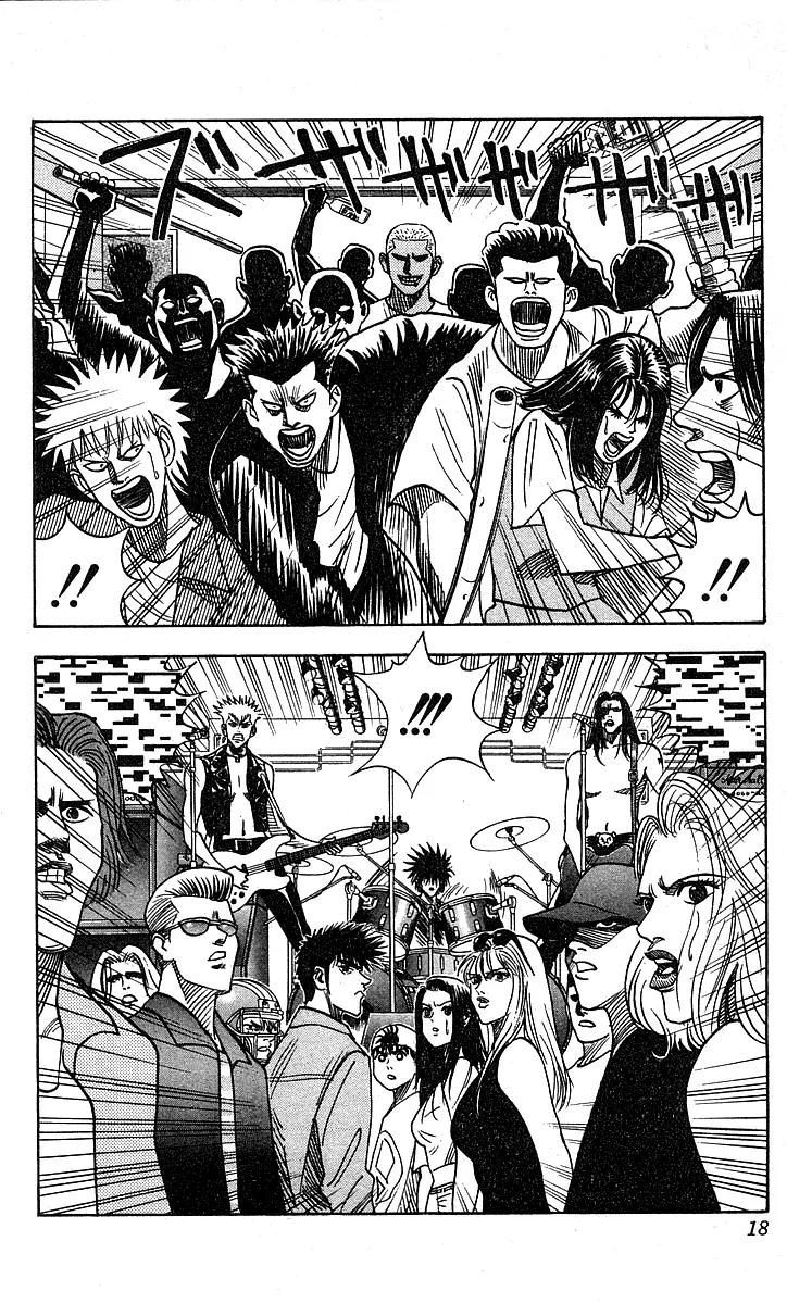 Hareluya II Boy Chapter 134 page 15 - Chapter 134: Never Say Die