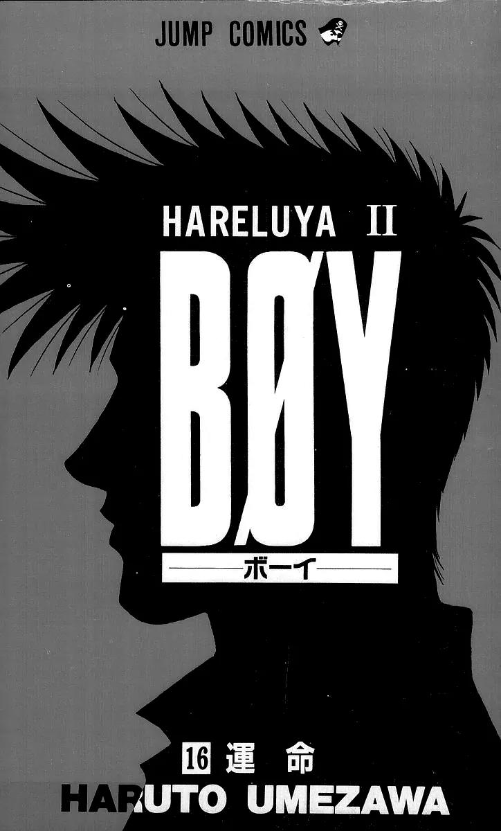 Hareluya II Boy Chapter 134 page 2 - Chapter 134: Never Say Die