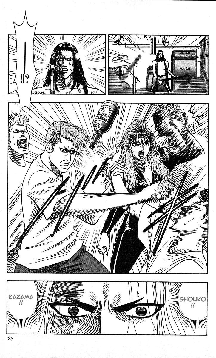 Hareluya II Boy Chapter 134 page 20 - Chapter 134: Never Say Die