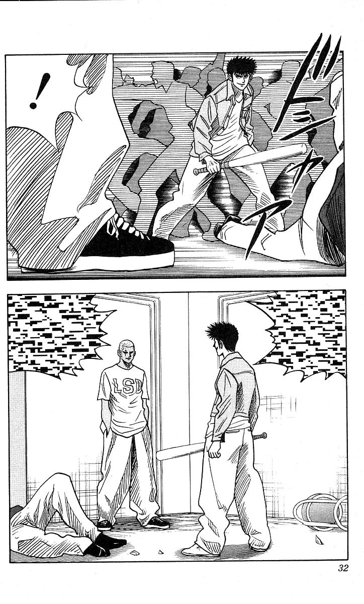 Hareluya II Boy Chapter 135 page 5 - Chapter 135: Thank You
