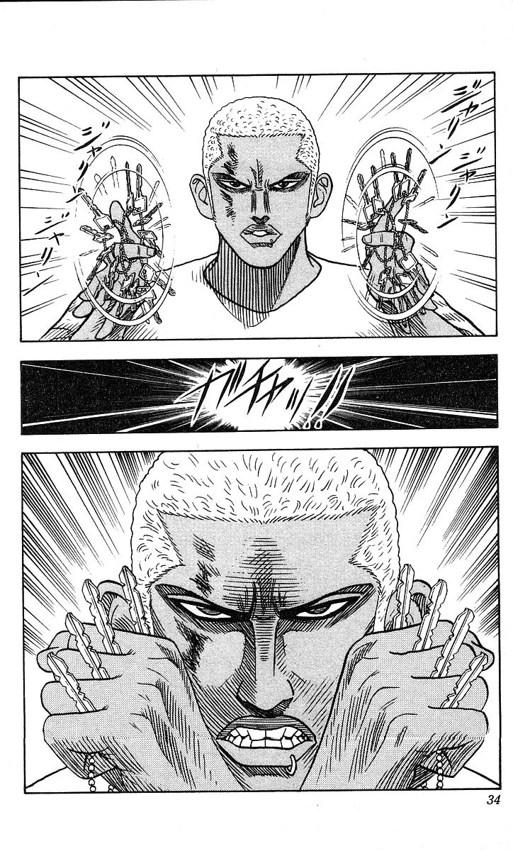 Hareluya II Boy Chapter 135 page 7 - Chapter 135: Thank You
