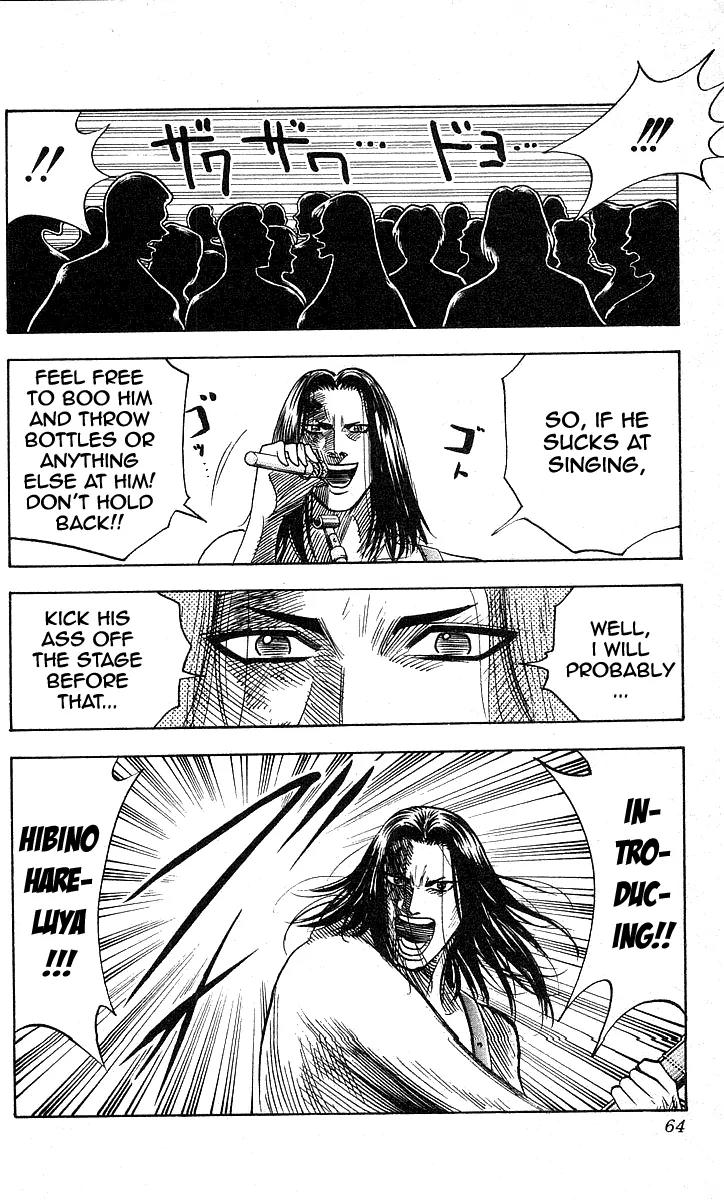 Hareluya II Boy Chapter 136 page 17 - Chapter 136: Before the Last Song