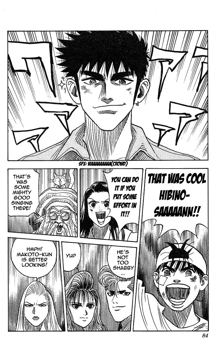 Hareluya II Boy Chapter 137 page 17 - Chapter 137: Rock'n Roll Is