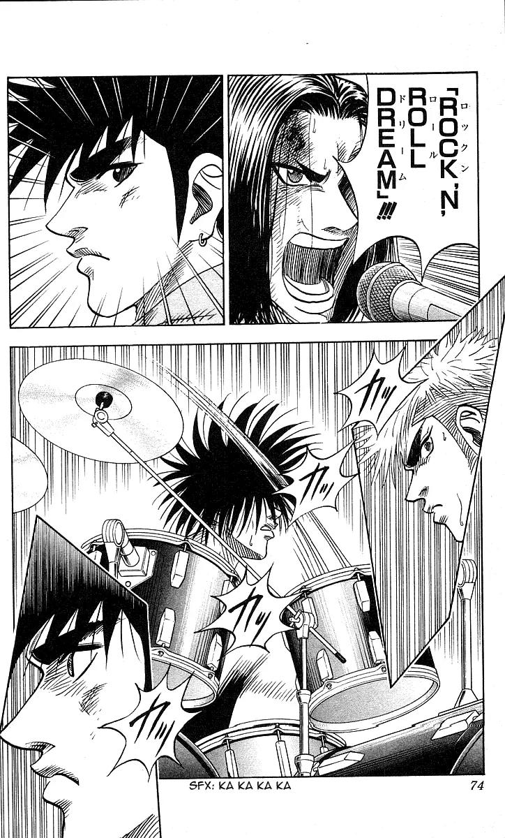 Hareluya II Boy Chapter 137 page 8 - Chapter 137: Rock'n Roll Is