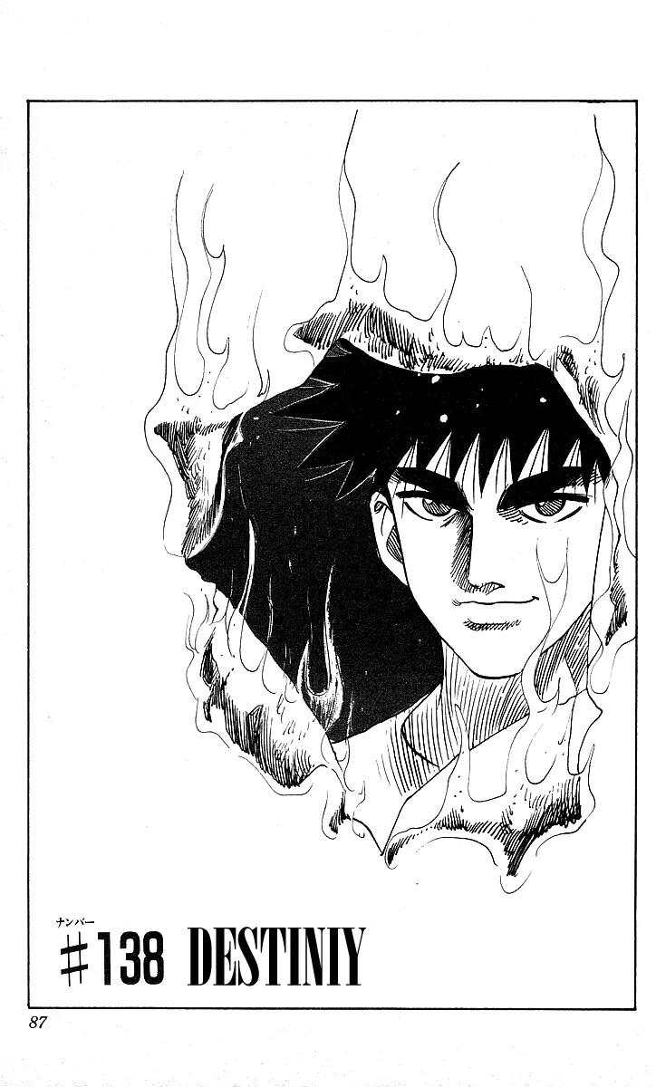 Hareluya II Boy Chapter 138 page 1 - Chapter 138: Destiniy