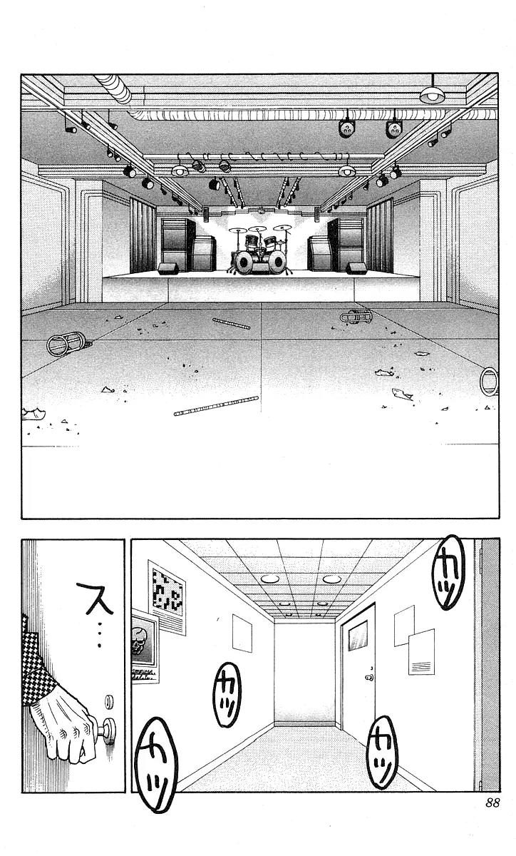 Hareluya II Boy Chapter 138 page 2 - Chapter 138: Destiniy