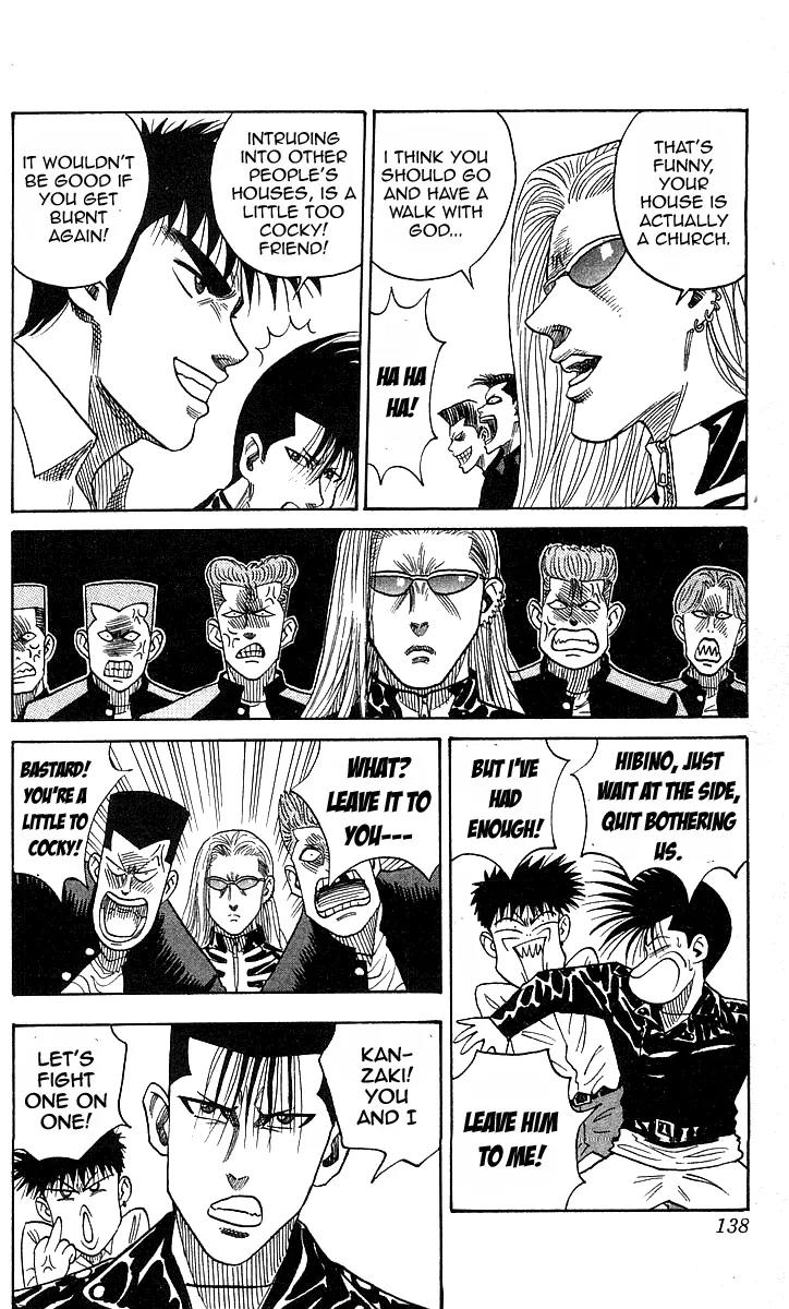 Hareluya II Boy Chapter 14 page 12 - Chapter 14: Fight! At the Yamanogami Church