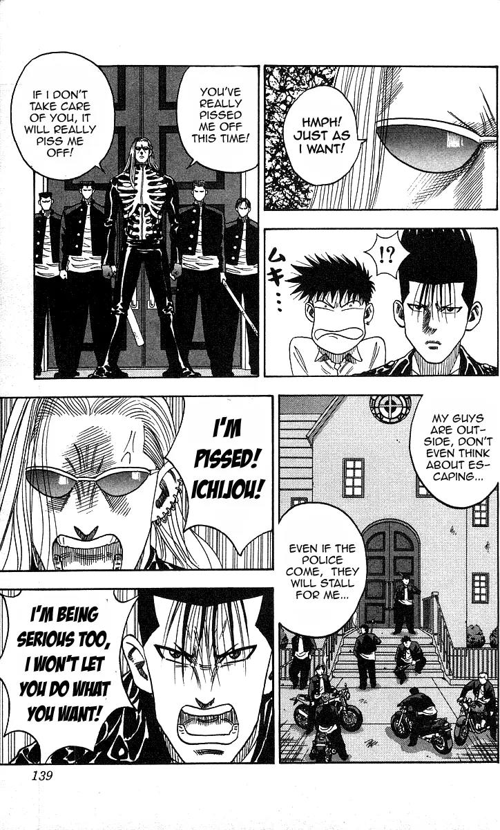Hareluya II Boy Chapter 14 page 13 - Chapter 14: Fight! At the Yamanogami Church