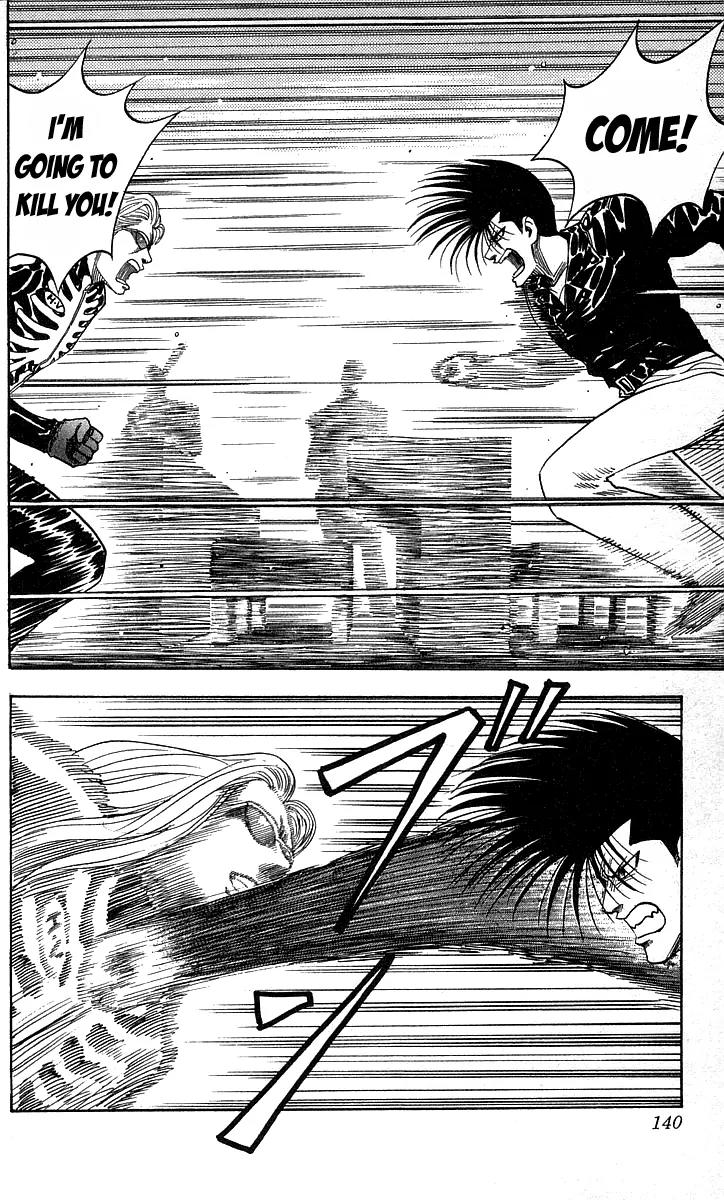 Hareluya II Boy Chapter 14 page 14 - Chapter 14: Fight! At the Yamanogami Church