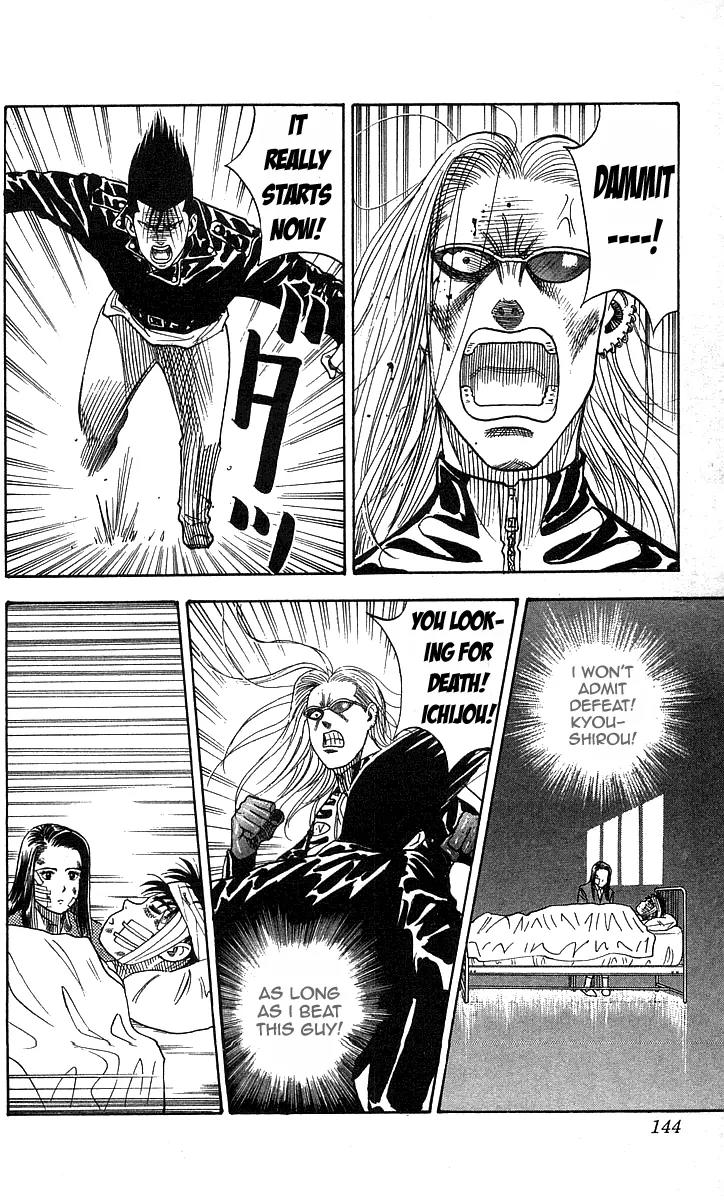 Hareluya II Boy Chapter 14 page 18 - Chapter 14: Fight! At the Yamanogami Church