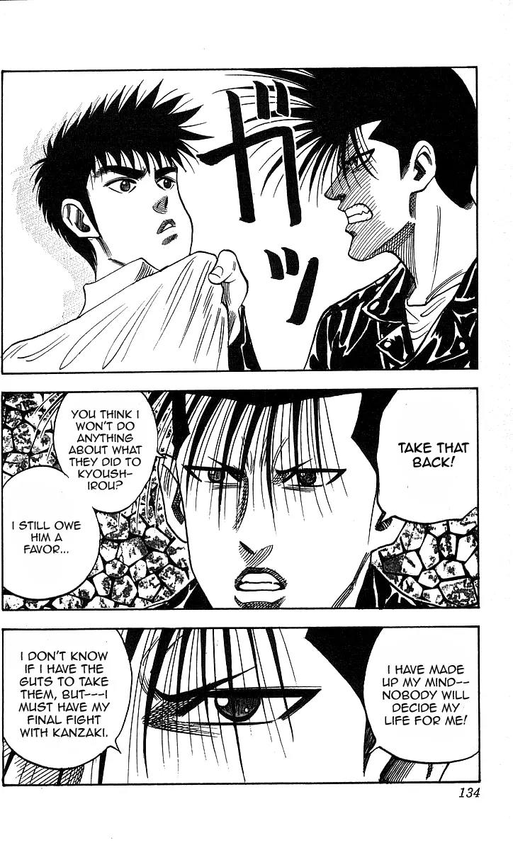 Hareluya II Boy Chapter 14 page 8 - Chapter 14: Fight! At the Yamanogami Church