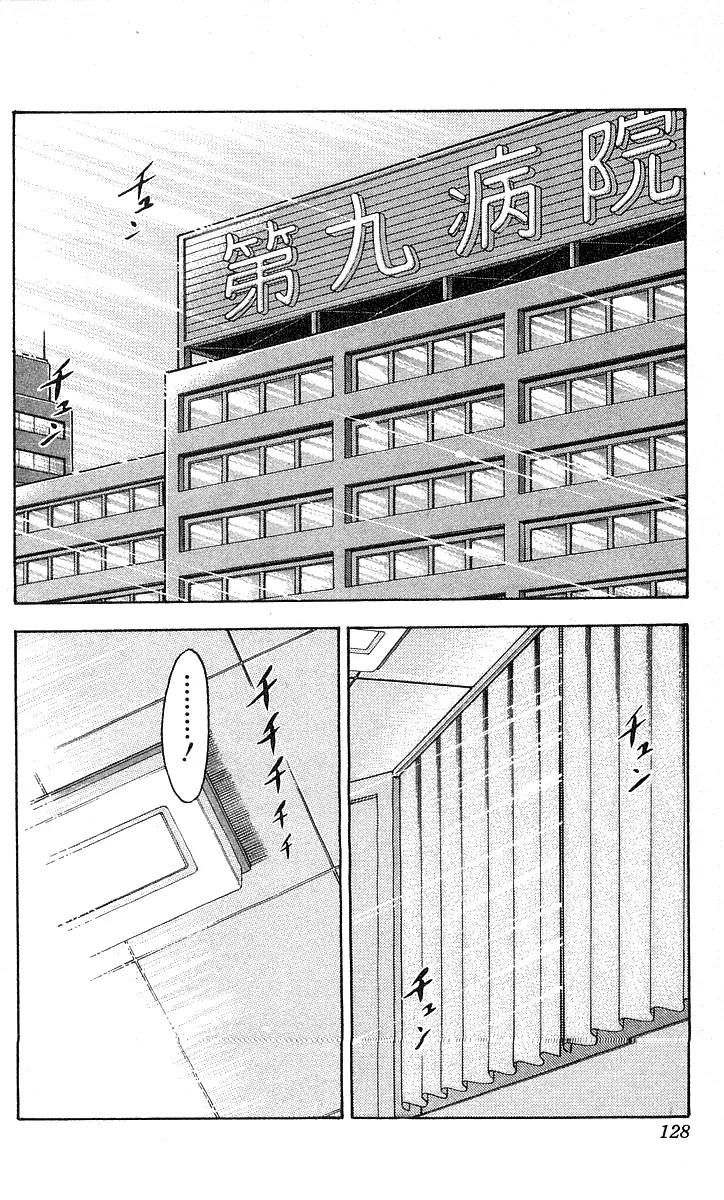 Hareluya II Boy Chapter 140 page 2 - Chapter 140: Grown-ups