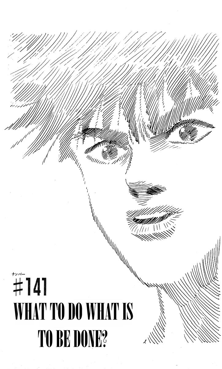 Hareluya II Boy Chapter 141 page 1 - Chapter 141: What to Do What Is to Be Done