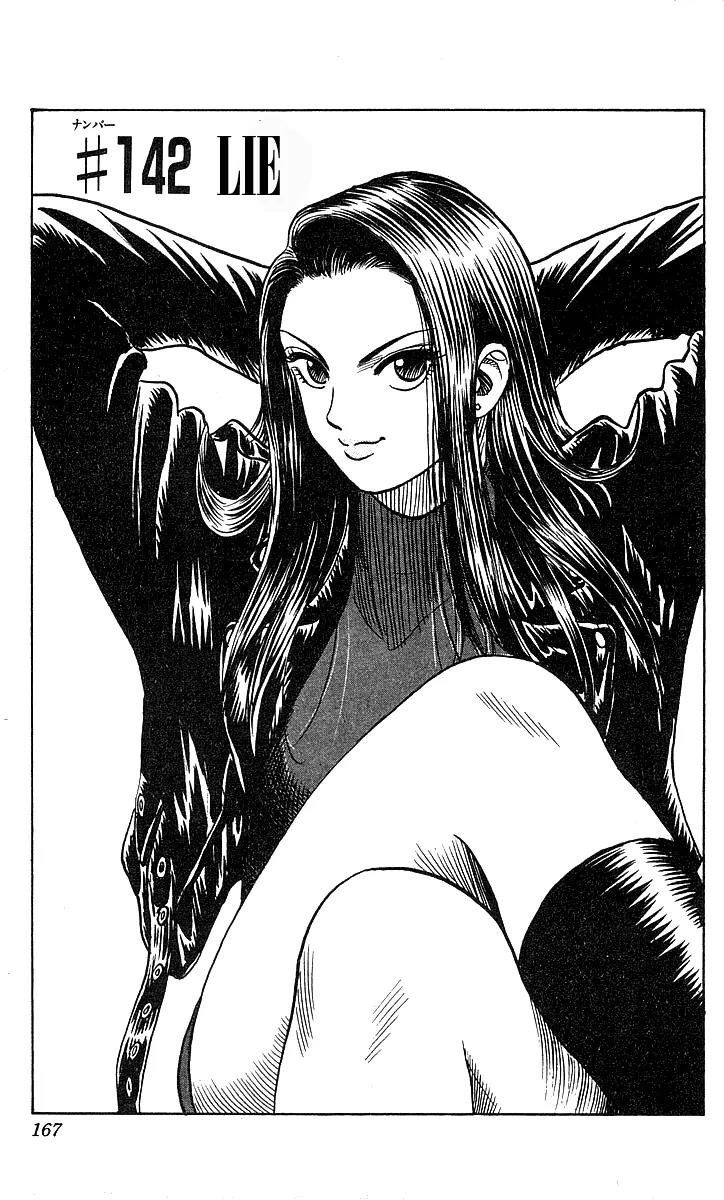 Hareluya II Boy Chapter 142 page 1 - Chapter 142: Lie