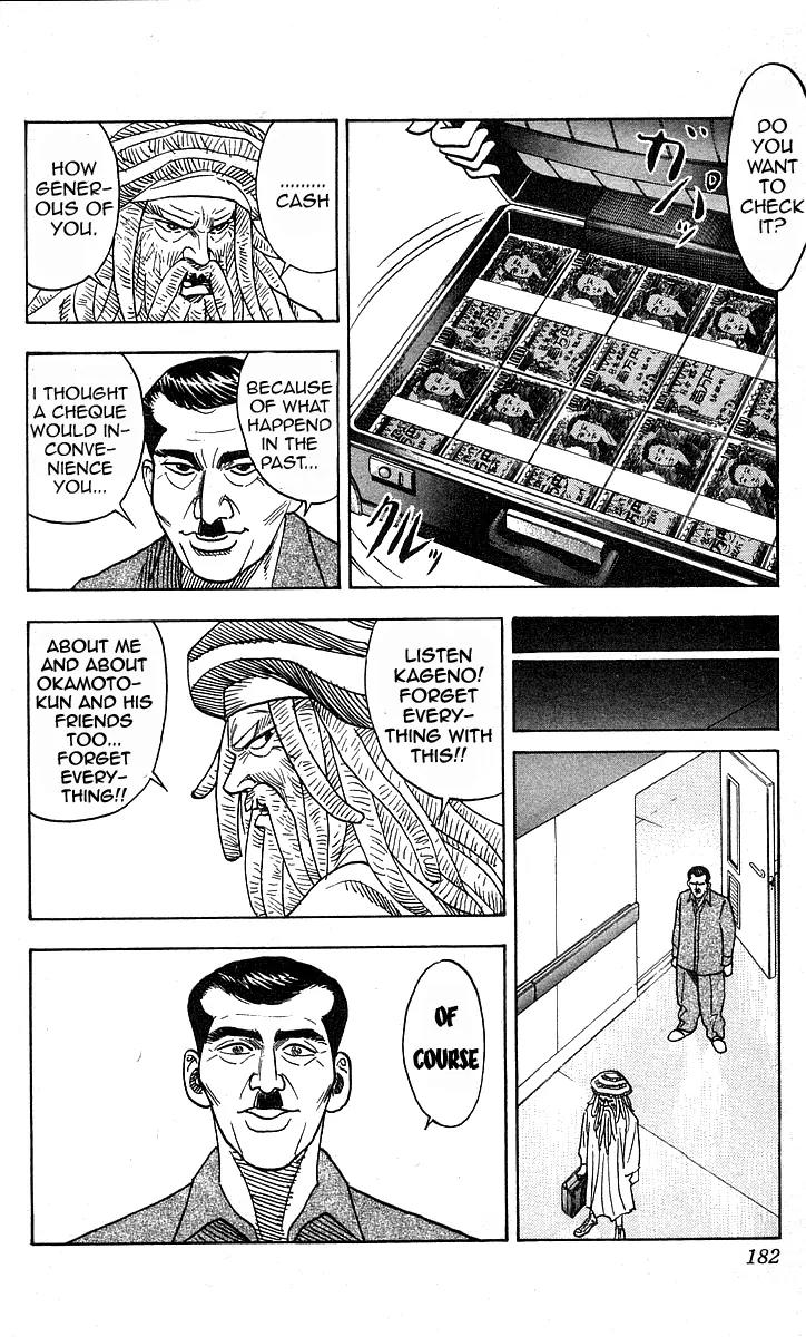 Hareluya II Boy Chapter 142 page 16 - Chapter 142: Lie