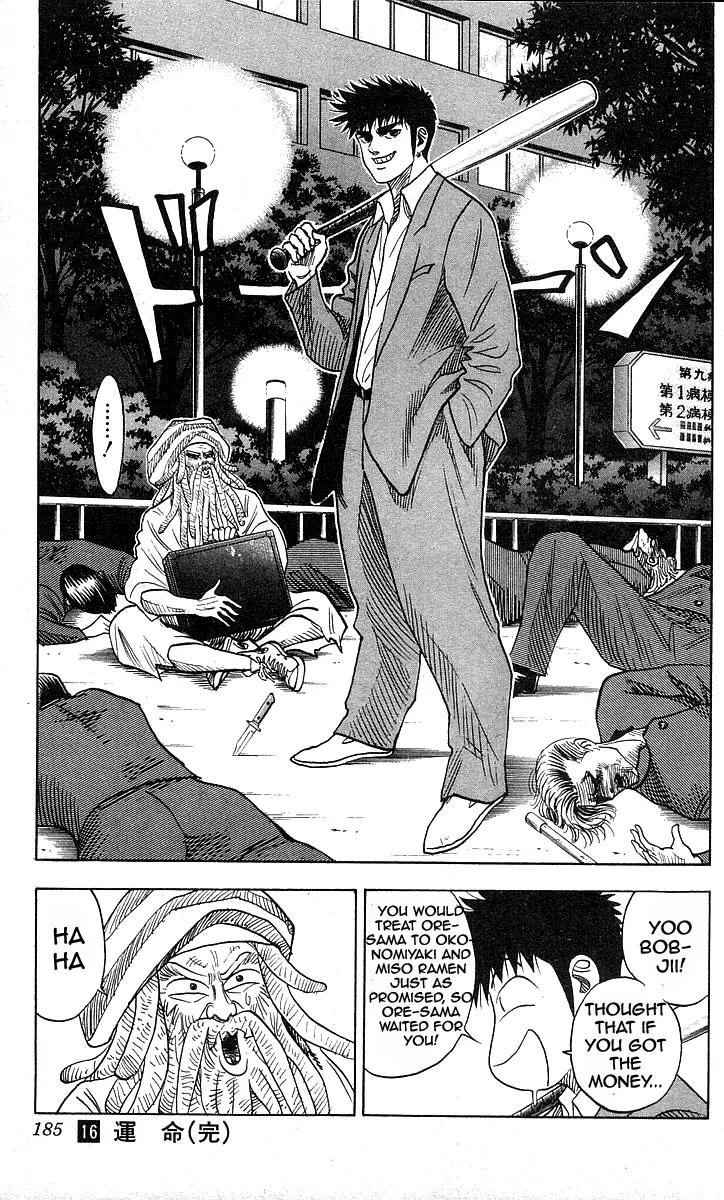 Hareluya II Boy Chapter 142 page 19 - Chapter 142: Lie