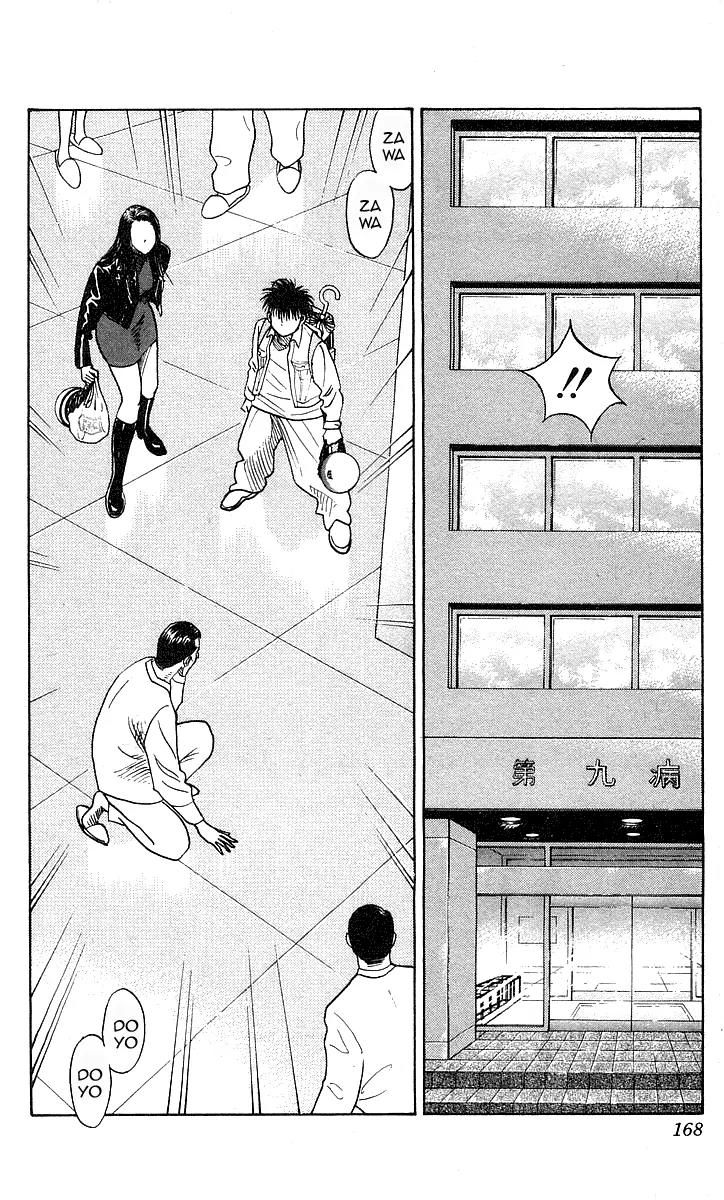 Hareluya II Boy Chapter 142 page 2 - Chapter 142: Lie