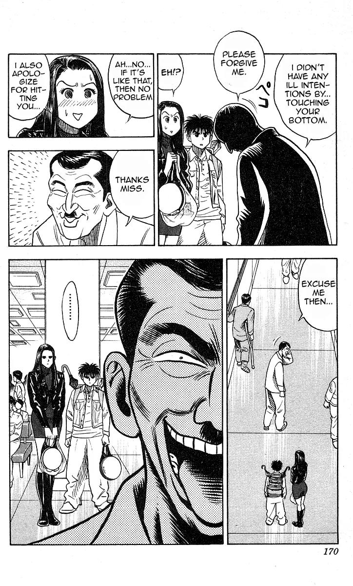 Hareluya II Boy Chapter 142 page 4 - Chapter 142: Lie