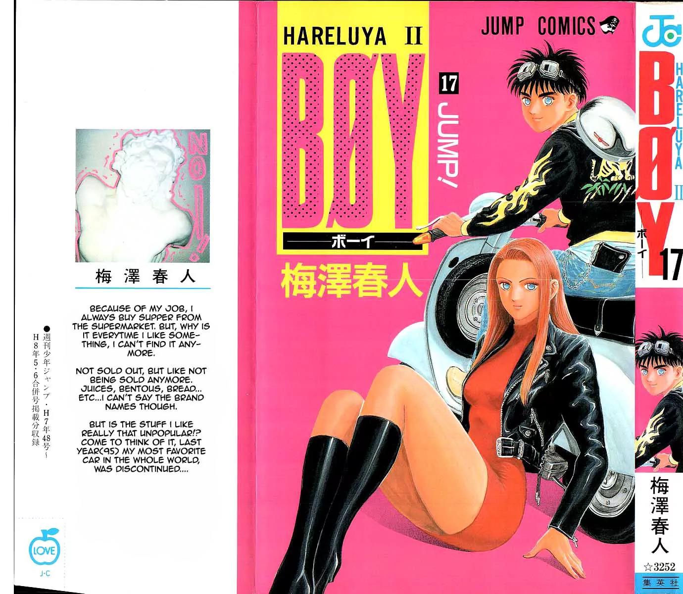Hareluya II Boy Chapter 143 page 1 - Chapter 143: Blue Oni