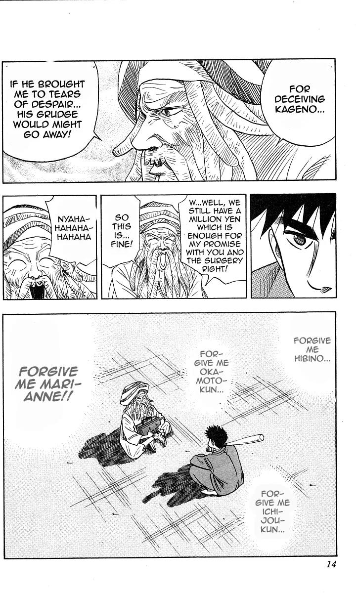Hareluya II Boy Chapter 143 page 11 - Chapter 143: Blue Oni
