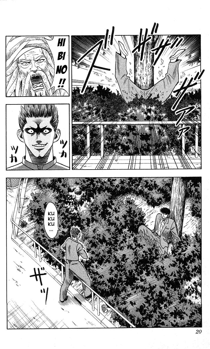 Hareluya II Boy Chapter 143 page 17 - Chapter 143: Blue Oni