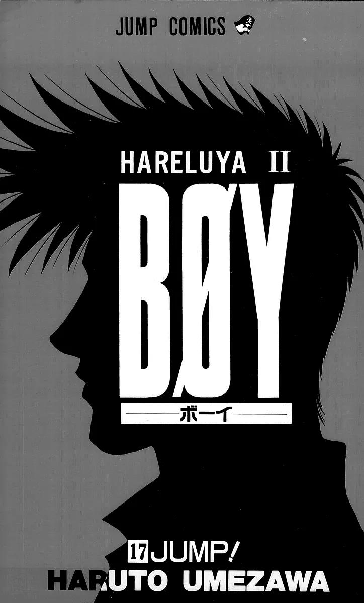 Hareluya II Boy Chapter 143 page 2 - Chapter 143: Blue Oni
