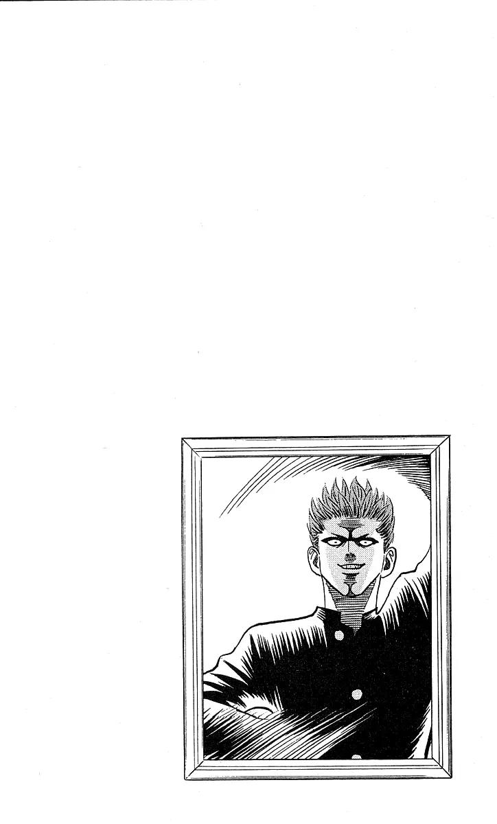 Hareluya II Boy Chapter 143 page 23 - Chapter 143: Blue Oni
