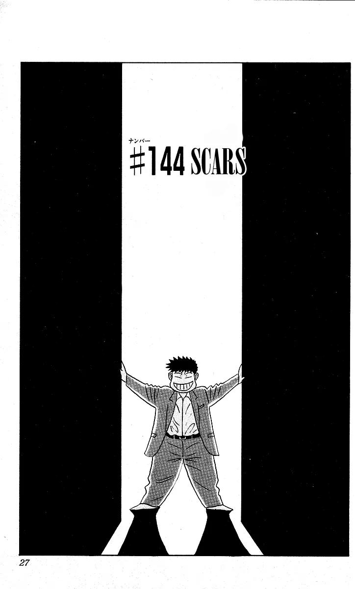 Hareluya II Boy Chapter 144 page 1 - Chapter 144: Scars