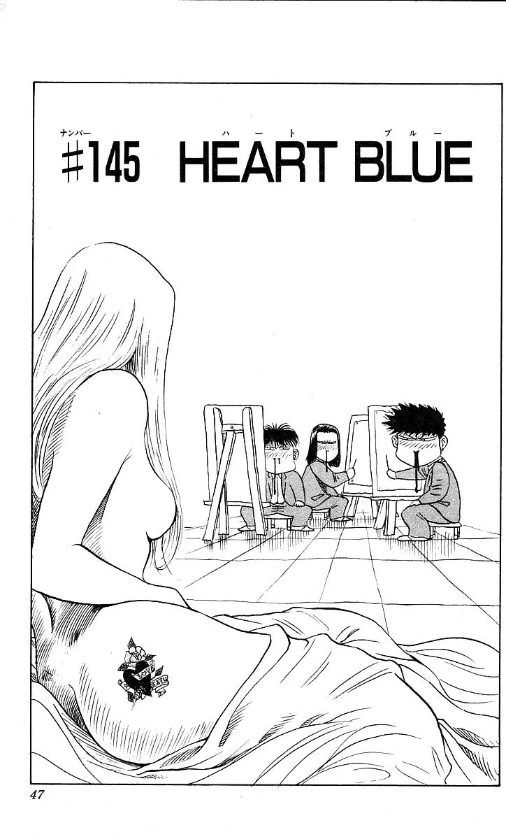 Hareluya II Boy Chapter 145 page 1 - Chapter 145: Heart Blue