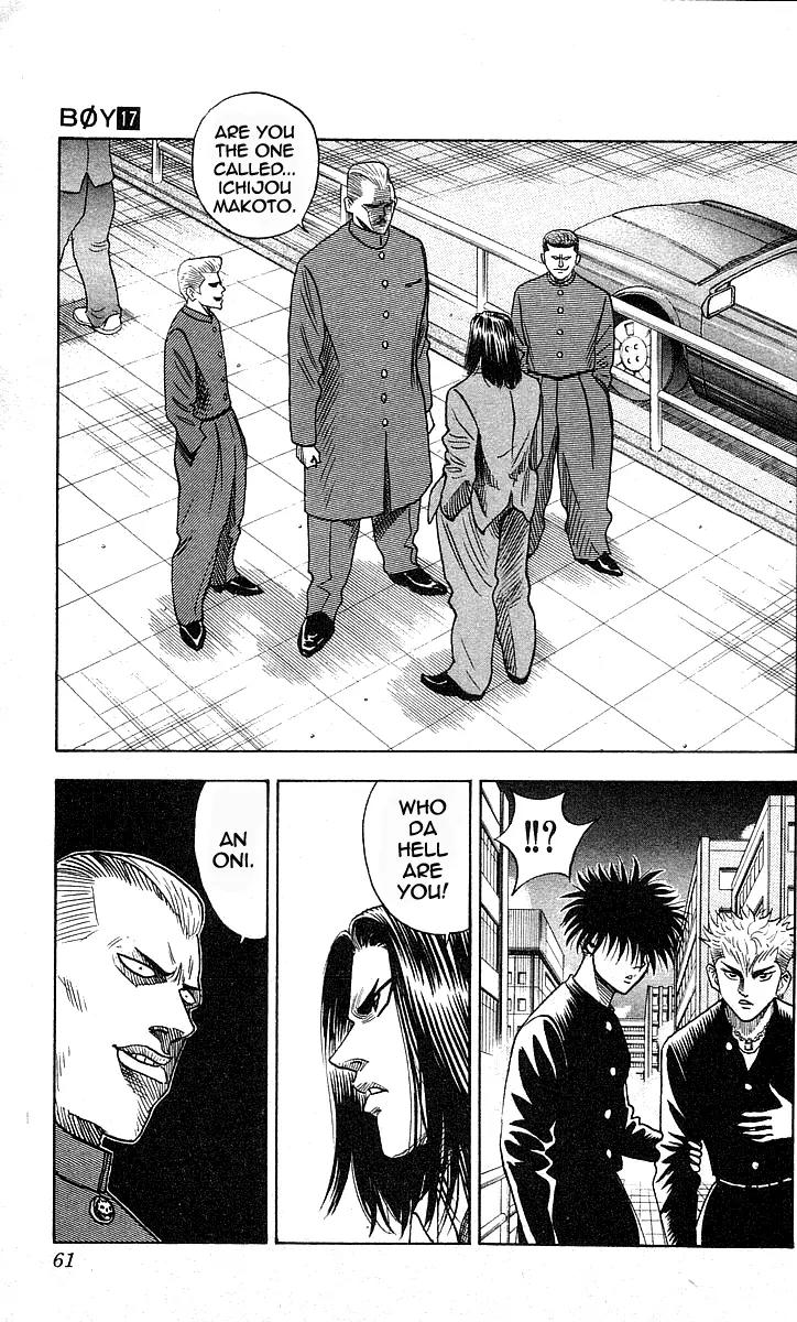 Hareluya II Boy Chapter 145 page 15 - Chapter 145: Heart Blue