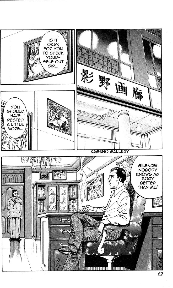 Hareluya II Boy Chapter 145 page 16 - Chapter 145: Heart Blue